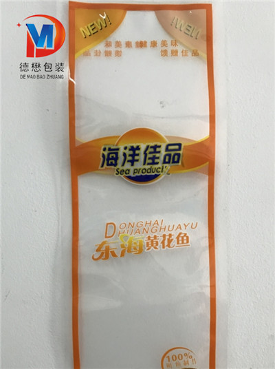 大黃魚包裝袋廠家