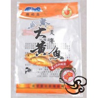 海產(chǎn)品真空包裝袋生產(chǎn)廠家A海產(chǎn)品真空包裝袋生產(chǎn)廠家十戶銷售廠