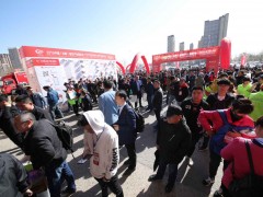 2020第7屆中國(guó)（沈陽(yáng)）餐飲供應(yīng)鏈展覽會(huì)