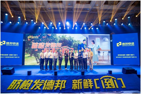 “抱橙”的時(shí)候到了！ 德邦快遞助力臍橙“新鮮到家”
