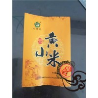 小米塑料包裝袋廠A小米塑料包裝袋廠家A小米塑料包裝袋廠家供貨