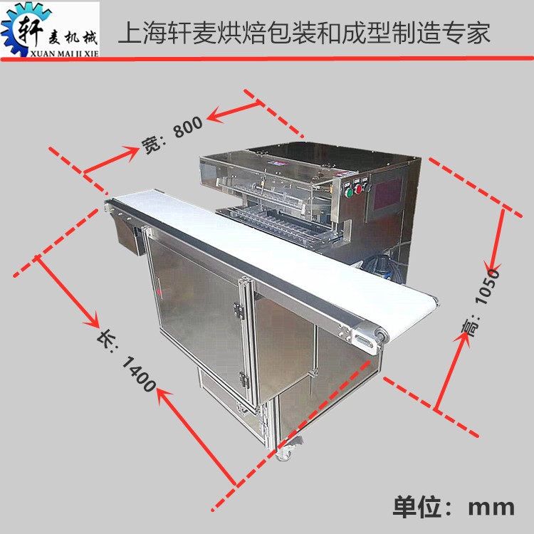 全自動尺寸_副本_副本
