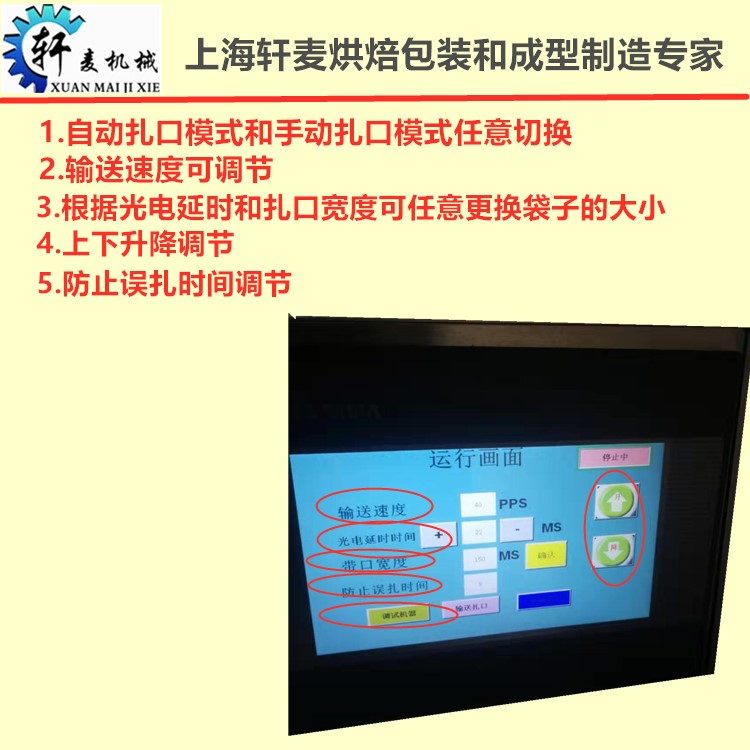 全自動圖解_副本