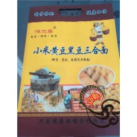 小米塑料包裝袋生產(chǎn)廠家A小米塑料包裝袋生產(chǎn)廠家大官批發(fā)廠家