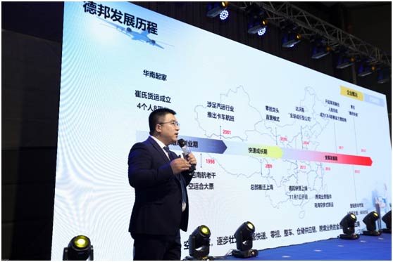 德邦快遞助力大連海鮮運(yùn)輸 保障海鮮既“嗨”又“鮮