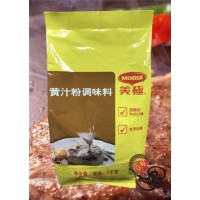 酸辣粉調味料包裝袋生產廠家A酸辣粉調味料包裝袋生產廠家趙莊廠