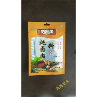 調(diào)味料彩印包裝袋A淮南調(diào)味料彩印包裝袋A調(diào)味彩印包裝袋廠家