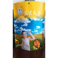 自立堅果包裝袋A白塔自立堅果包裝袋A自立堅果包裝袋生產廠家