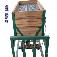 蓮子振動篩子 8級顆粒大小分級分類加工機(jī)器震動篩選機(jī)械設(shè)備