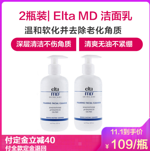 蘇寧國(guó)際雙十一預(yù)售榜單出爐，花王成最受歡迎母嬰品牌