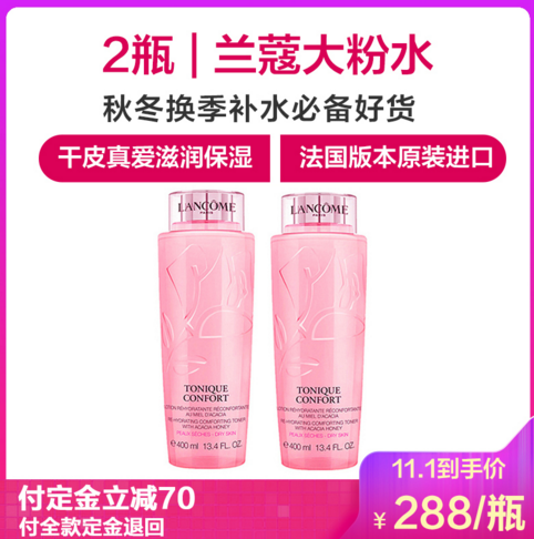 蘇寧國(guó)際雙十一預(yù)售榜單出爐，花王成最受歡迎母嬰品牌