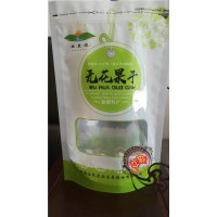 自立堅果包裝袋廠A三合自立堅果包裝袋廠A自立堅果包裝袋廠供應