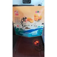 自立堅果包裝袋廠家A自立堅果包裝袋廠家A自立堅果包裝袋廠定制