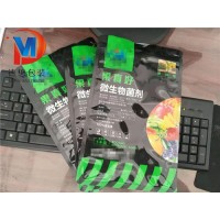 微生物菌肥包裝袋廠家A臨漳微生物菌肥包裝袋生產(chǎn)廠家