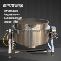 燃氣式牛板筋鹵煮夾層鍋 牛肉蒸煮鍋 304不銹鋼鹵肉鍋