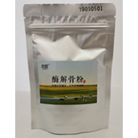 酶解骨粉廠家直供