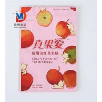 干果自立拉鏈袋A清河干果自立拉鏈袋A干果自立拉鏈袋生產(chǎn)廠家