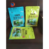 干果炒貨自立拉鏈袋A寧晉干果炒貨自立拉鏈袋生產(chǎn)廠家
