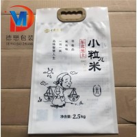 自立拉鏈食品包裝袋A撫寧自立拉鏈食品包裝袋廠家