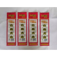 山東供應(yīng)貼體真空袋廠家