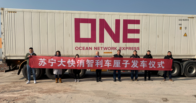 100噸!今冬首批智利車?yán)遄犹K寧快消包機(jī)直采