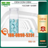 上海褐藻生姜gaba壓片糖果OEM/能量代餐棒加工