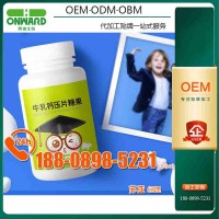 益生菌牛乳鈣壓片糖果oem貼牌 代餐能量棒貼牌廠家
