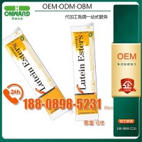 上海藍莓葉黃素酯固體飲料oem|益生菌膳食纖維odm