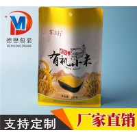 干果八邊封自立袋廠家A海興干果八邊封自立袋生產(chǎn)廠家