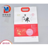手提大米真空包裝袋A手提大米真空包裝袋鹽山廠家