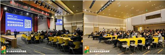 渠達(dá)天下·2019智慧渠道企業(yè)家考察團(tuán)走訪周黑鴨集團(tuán)