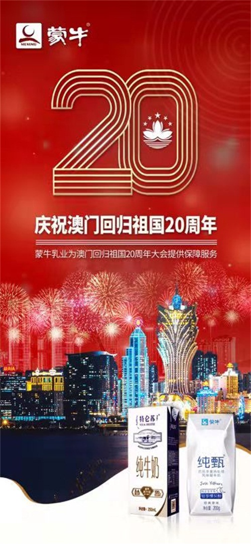 微信圖片_20191223101135.jpg