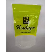 山東供應(yīng)自立拉鏈包裝袋廠家
