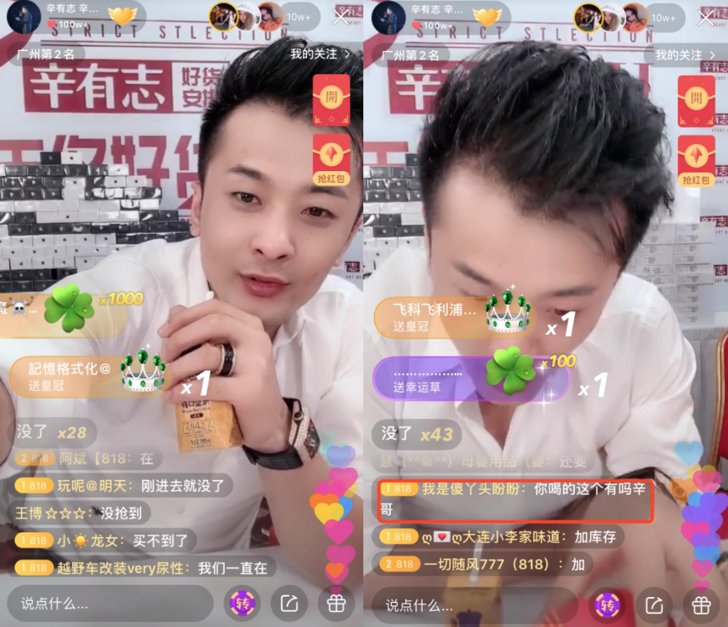 如圖片無法顯示，請(qǐng)刷新頁面