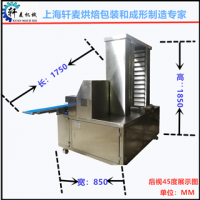 上海軒麥面包酥餅全自動排盤機