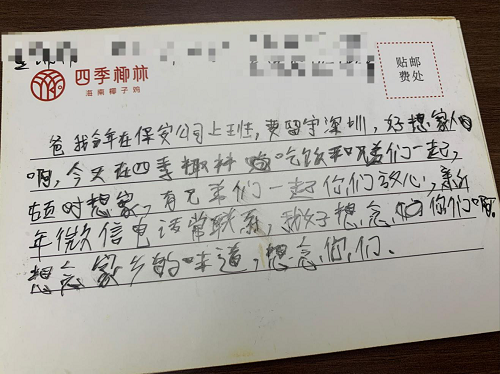 圖片22.png
