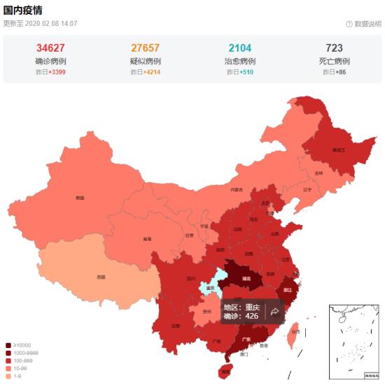 患難現(xiàn)真情 渝西獻大愛 渝西國際捐款50萬人民幣馳援榮昌 抗擊疫情