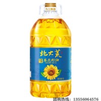 福利食用油北大荒葵花籽油批發(fā)團購