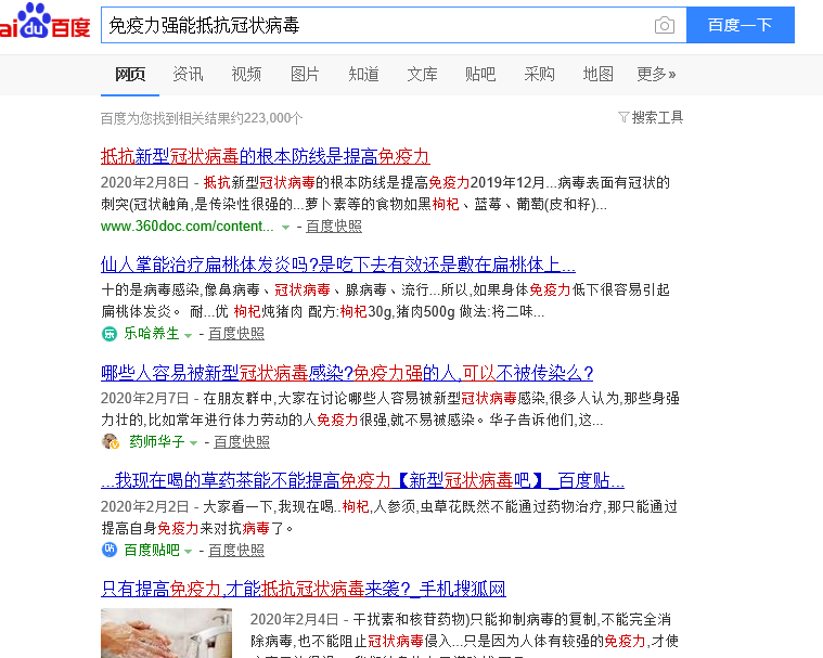 如圖片無(wú)法顯示，請(qǐng)刷新頁(yè)面