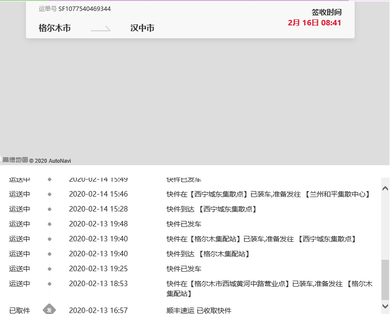 如圖片無(wú)法顯示，請(qǐng)刷新頁(yè)面