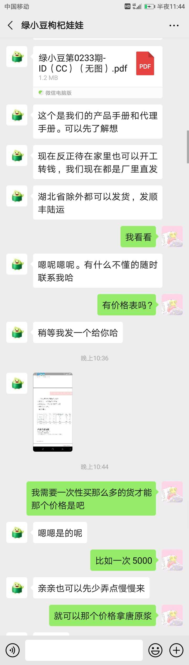 如圖片無(wú)法顯示，請(qǐng)刷新頁(yè)面