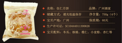五仁100k3