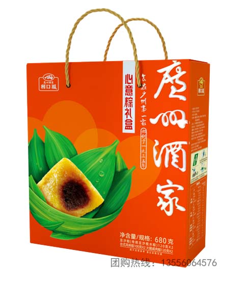廣州酒家心意粽禮盒680G-11