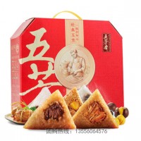 員工端午節(jié)福利五芳齋粽子團(tuán)購批發(fā)