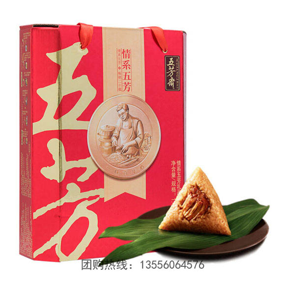 情系五芳禮品粽1400G-1 - 副本