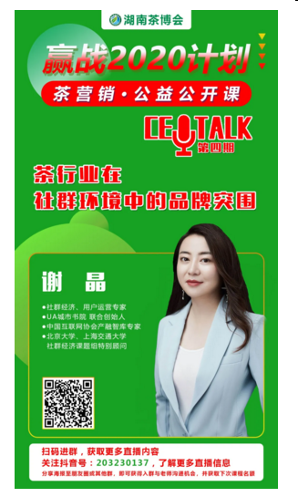 QQ圖片20200408112404