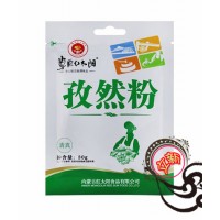 調(diào)料包裝袋廠家A天北調(diào)料包裝袋廠家A調(diào)料包裝袋廠家供應(yīng)廠家