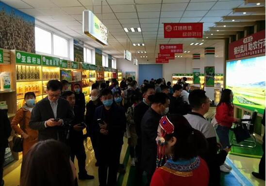 武川縣“源味武川”區(qū)域公用品牌發(fā)布會在武川縣供銷社農(nóng)產(chǎn)品展廳舉行