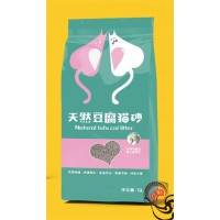 豆腐貓砂包裝袋廠家A豆腐貓砂包裝袋廠家二道加工廠家