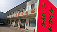 微信圖片_20200327155928